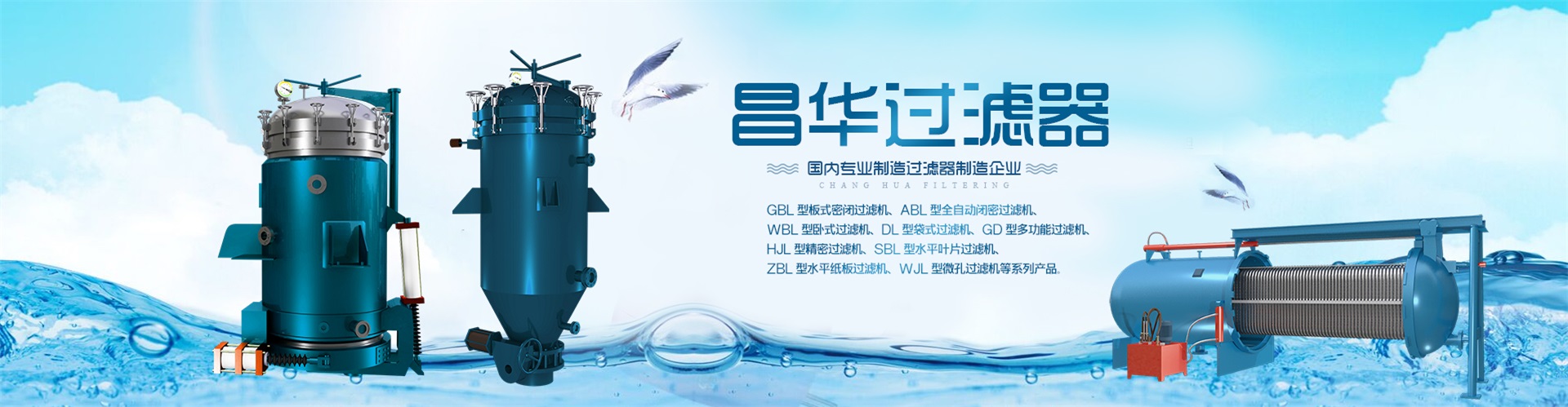 過濾洗滌干燥三合一,二合一過濾機,水平圓盤過濾機