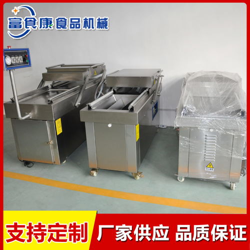 諸城市富食康食品機械 專業板栗真空包裝機廠家助力產業升級